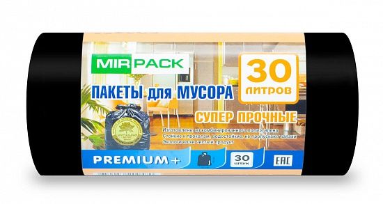 Мешки для мусора 30 л, 20 мкм, черные, ПСД, прочные (в рулоне 30 штук, 50х60 см) - Вид 1